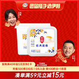 伊利经典凝酪酸奶 低温老酸奶黄桃卡曼橘风味800g 家庭装酸乳