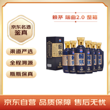 赖茅 端曲2.0 酱香型白酒 53度 500ml*6 整箱装