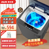 奥克斯（AUX）全自动免拆鞋带洗鞋机家用宿舍小型懒人刷鞋神器 洗脱一体擦鞋机洗袜机鞋衣两用洗鞋机刷鞋机 90全自动洗脱一体单刷可拆卸【鞋衣双用】