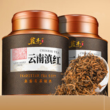 茗杰云南凤庆滇红茶叶蜜香养胃红茶自己喝 罐装500g 茶叶礼盒送礼送茶