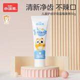 小浣熊儿童牙膏果味防蛀健齿缤纷水果味防蛀护齿含维生素儿童牙膏 儿童护齿牙膏50g（蓝莓味）