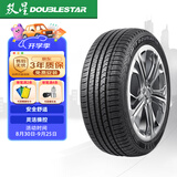 双星（DOUBLE STAR）轮胎/汽车轮胎 235/55R19 105V SS81适配哈弗H6/奥迪/奔驰/沃尔沃