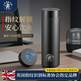 丽贝德【防恶作剧】智能指纹解锁保温杯成人男女大中学生儿童水杯不锈钢 黑色【指纹解锁】500ML【316内胆】 指纹杯