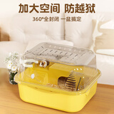 茨格曼仓鼠笼金丝熊笼子大空间仓鼠笼子外带豪华宠物用品