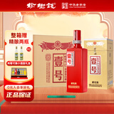 榆树钱白酒 壹号献礼版 41.8度 浓香型 吉林特产白酒过节送礼 41.8度 500mL 6瓶 整箱+3个手提袋