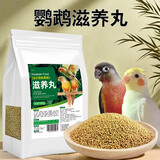 茨格曼玄风虎皮鹦鹉滋养丸饲料鸟食牡丹文鸟画眉营养粮食合成主食500g