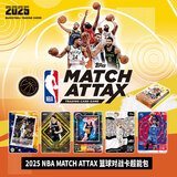 TOPPS球星卡2025 NBA MATCH ATTAX 篮球对战卡超能包卡牌儿童节礼物