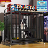 憨憨宠 狗笼 狗笼子中大型犬小型犬带厕所加粗加固金毛拉布拉多方管笼子 四面全管置物架95*63.5*94.5cm 65斤内适用