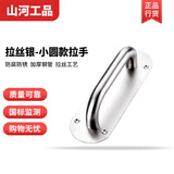 山河工品不锈钢大门拉手门把手木门明装把手消防门防火门拉手推拉板手柄 201拉丝银小圆