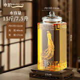 木琅（mulang）泡酒玻璃瓶带龙头泡酒专用罐大容量酒坛存酒高档泡酒罐泡酒瓶容器 回纹15斤+不锈钢龙头（无底座）