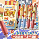 【开学必备】咔巴熊 可擦中性笔晶蓝色0.5mm 按动子弹头卡通热敏可擦笔 软握可爱小学生专用 零食小铺4支装