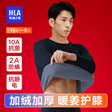 海澜之家保暖内衣男士秋衣秋裤男100%纯棉抗菌防螨秋冬季内衣圆领保暖套装 350克摇粒绒加绒加厚套装-藏青 XL /175(体重130-150斤)