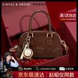 CinvaiKrose【赵昭仪同款】包包女包2025新款保龄球单肩斜挎包生日圣诞节礼物 咖啡色【限定礼盒+拉菲草+手提袋】