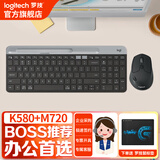 罗技（Logitech）K580无线蓝牙键盘带手机支架可跨屏切换静音按键无限薄膜键盘笔记本电脑手机ipad平板键鼠套装 K580【星空灰】+M720鼠标