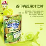 森永（Morinaga）嗨啾香印青提味软糖 35g 日本进口 圣诞休闲儿童零食充气果味软糖