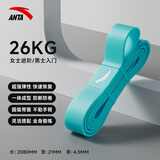 安踏弹力带健身男阻力带力量训练辅助腿部拉力弹力绳运动体育跑步 蓝色【25磅】进阶拉伸&练手臂胸背