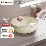 小熊（Bear）炒锅麦饭石色不粘炒锅平底煎炒锅易清洗少油烟燃气电磁炉通用24cm