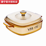 康宁（VISIONS）1L方形耐热玻璃锅汤锅奶锅煮锅炖锅 VS1RV玻璃锅 16.7cm