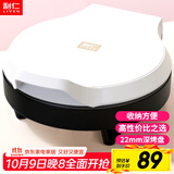 利仁（Liven）电饼铛家庭用小型双面加热电饼档加深烤盘多功能煎饼机烤肉锅三明治早餐机LR-J2301A