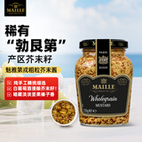 魅雅（MAILLE）第戎粗粒芥末酱 210g 法国进口 汉堡牛排海鲜调味料 炸鸡酱