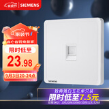 西门子（SIEMENS）开关插座 超五类电脑网络插座面板 致典雅白色5UH14623NC01