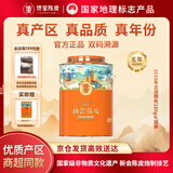 侨宝陈皮2019年正宗新会陈皮180克礼袋装商超同款中秋节送礼口粮款