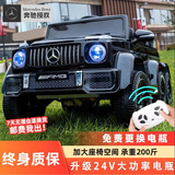 好孩智儿童电动车可坐大人六轮双人遥控车亲子越野玩具车6岁小孩宝宝礼 24V极速六驱+全功能+蓝牙遥控