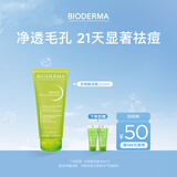 BIODERMA【达人专享】贝德玛礼物毛修控油乳水杨酸洁面油皮温和 200ml