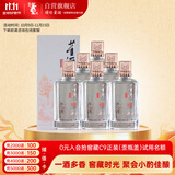 董酒  窖藏 C3 董酱兼香型白酒 50度 500ml*6瓶 整箱装 