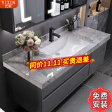 艺昕浴室柜 岩板一体盆洗手洗脸台盆柜组合卫生间岩板无缝洗漱台套装 80cm轻奢灰-岩板陶瓷无缝盆
