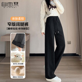 自由系阔腿裤女秋冬加绒新款高腰显瘦宽松垂感香蕉直筒窄版羊毛休闲裤子