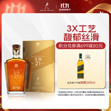 尊尼获加（JOHNNIE WALKER）XR21年大师珍藏 苏格兰调和威士忌洋酒750ml 男士礼物