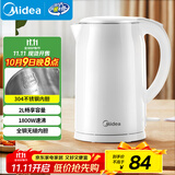 美的（Midea）电热水壶家用烧水壶 2升大容量 304不锈钢0涂层 1800W快速加热 双层防烫MK-SH20M320