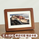 金隆兴6寸圆角实木相框摆台胡桃色挂墙木质画框装裱结婚宝宝照片墙