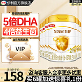 伊利金领冠育护2段960g新国标奶粉较大婴儿牛奶粉6-12个月宝宝适喝 金领冠育护2段960克整箱
