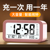 BBA闹钟锂电充电款智能电子感光三组闹铃儿童学生钟 开学必备礼物女