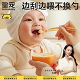 皇宠水果刮泥勺婴儿辅食勺宝宝吃果泥勺硅胶勺子新生婴儿辅食工具