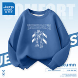 真维斯男童卫衣春秋款2026年儿童长袖春装中大童圆领上衣男童潮流衣服