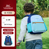 英氏（YEEHOO）儿童书包休闲双肩包中小学生外出男生女生轻便护脊减负书包