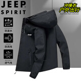 JEEP SPIRIT吉普冲锋衣男春秋季夹克外套连帽运动户外登山服 黑色 2XL
