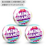 ZURU迷你微缩冰箱美食mini brands惊喜潮玩收藏盲盒套装过家家玩具球 冰箱球（经典款）-随机三款