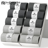 莫代尔10双男士袜子男秋冬中筒袜防臭吸汗透气黑白色商务60%纯色棉长袜 浅灰+深灰 10双 均码