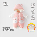 宜爽儿新生婴儿衣服秋冬季装连体衣宝宝加厚套装棉衣外出抱衣冬装0一3月 粉小兔 73cm
