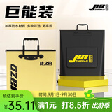 佳之钓EVA鱼护包防水加厚手提袋装鱼袋多功能轻便渔具包鱼具用品 50cm带侧包15cm加宽底黑色