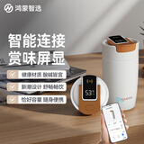 华为智选鸿蒙智选哈尔斯保温杯咖啡杯智能水杯370ml高端男女士送礼伴手礼