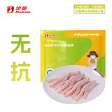 华英（HUAYING）无抗精切鸭掌2斤冷冻卤鸭掌卤鸭爪酱卤食材 新鲜鸭肉食材