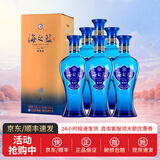 洋河 蓝色经典 绵柔浓香型白酒 粮食酒 42度 520mL 6瓶 整箱海之蓝