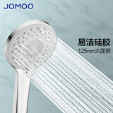 九牧（JOMOO）花洒喷头大面板三功能双增压富氧手持花洒S148013