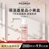 菲洛嘉（Filorga）肌源赋活精华水 50ml