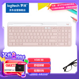 罗技（Logitech）时尚系列 K580 键盘 蓝牙键盘 办公键盘 无线键盘 便携超薄键盘 笔记本键盘 平板键盘  茱萸粉